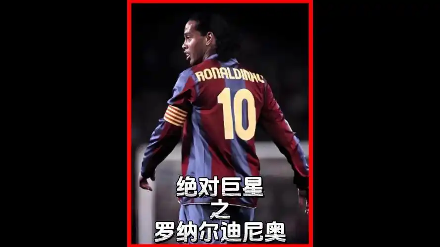 传奇
